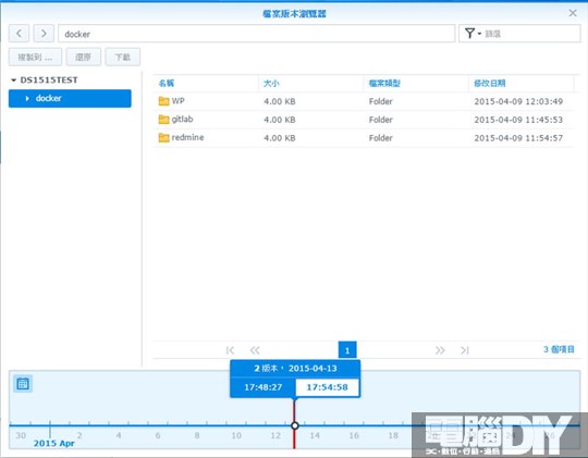 synology-dsm-5-2-beta