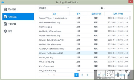 synology-dsm-5-2-beta